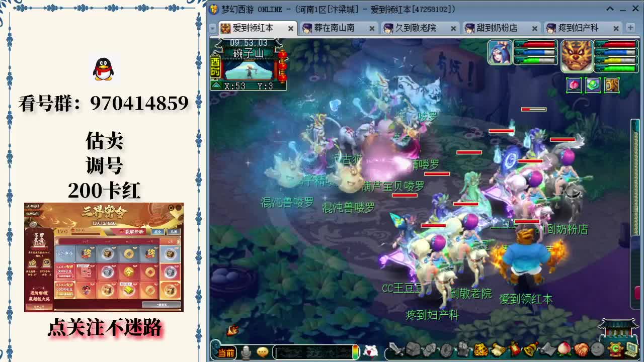 避免