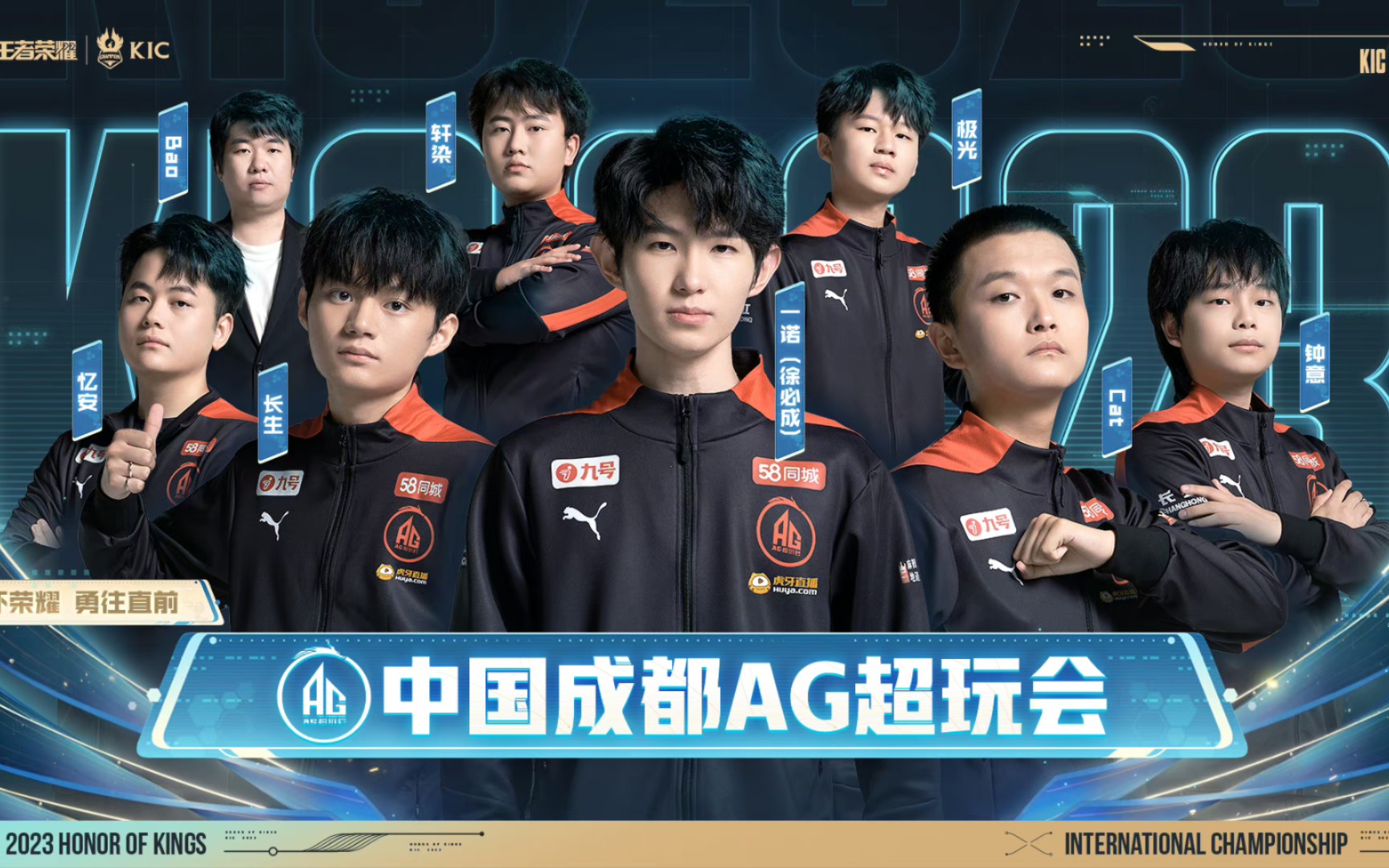 读秒阶段