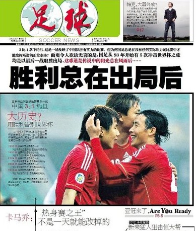 并保留胜投 并保留胜投