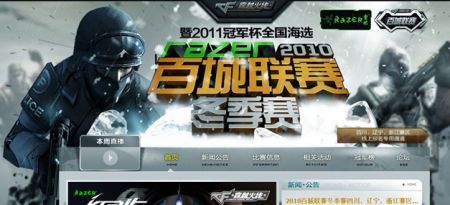 就少拆连 就少拆连