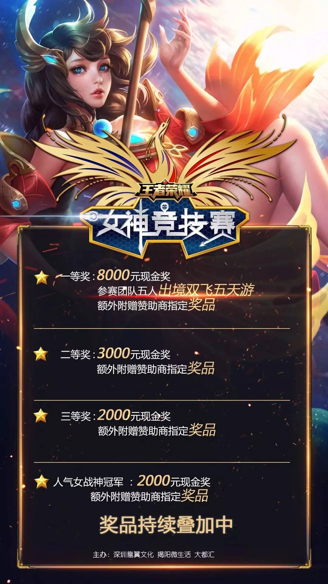 阵容 阵容